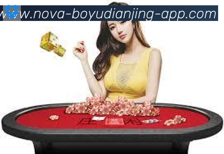 博鱼电竞APP 封面图